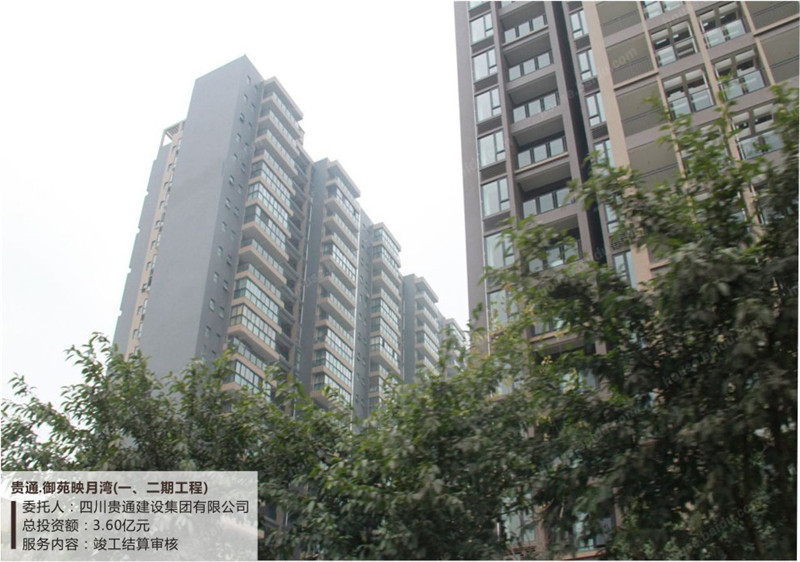 貴通?御苑映月灣（一、二期工程）.jpg